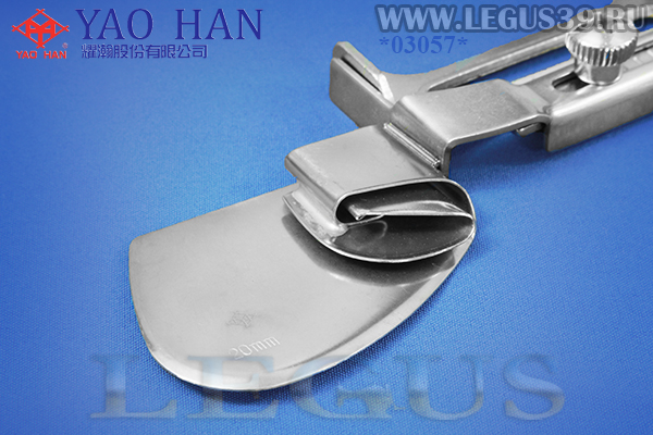 Приспособление "подгиб" A11 20,00мм 13/16" (Тайвань) (YAO HAN) подворот материала вверх закрытым полуторным подворотом, для 1-игольной прямострочной машины (70г)