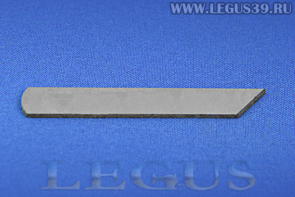 Нож нижний 204161 для промышленного оверлока Pegasus и его аналогов, Lower knife for Pegasus 500, 600, 700 series