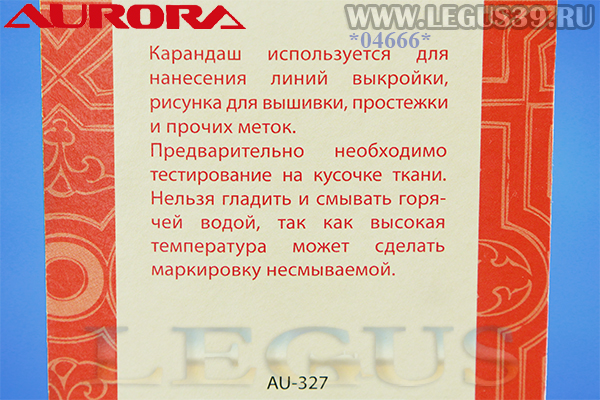 Карандаш для квилтинга Aurora AU-327 арт. 77273 красный (розовый)