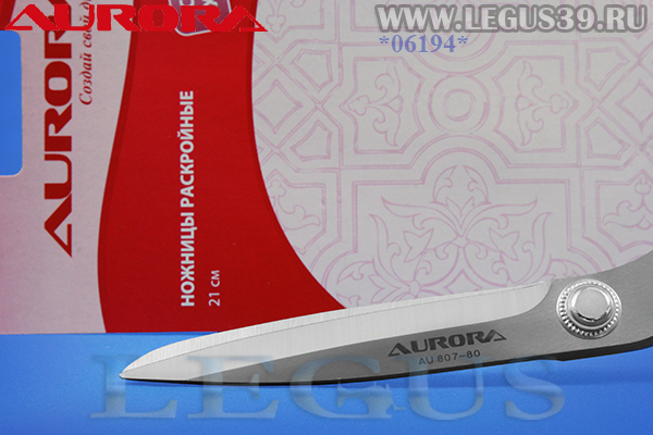 Ножницы Aurora AU 807-80 "Хобби" раскройные 21см