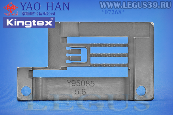 Игольная пластина Kingtex TPC03563 Kingtex FТ6503-0-56М 356 беечная, старого типа для распошивальной машины с вырезом под окантователь (улитку) (высшее качество) (Тайвань) (YAO HAN)