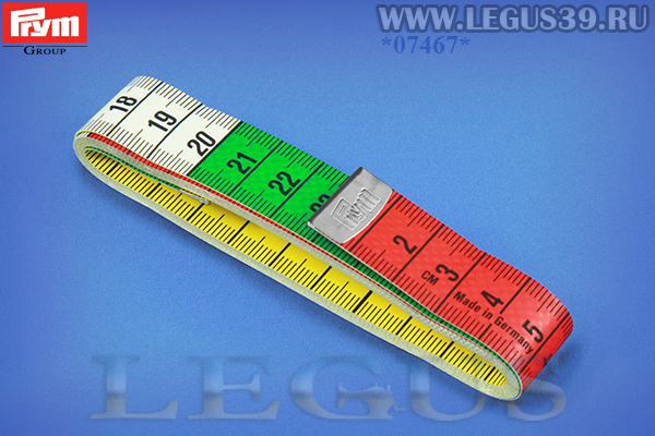 Сантиметр портновский 1,5 метра PRYM, Measuring tape 150 см отличается высоким немецким качеством и прослужит вам долгое время, 212821