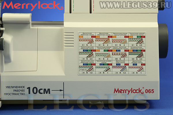 Оверлок Merrylock (Меррилок) 065