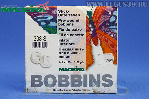 Нитки 308 S Madeira BOBBINS №150 120 метров нижняя черная Большая упаковка 144 бобин в коробке