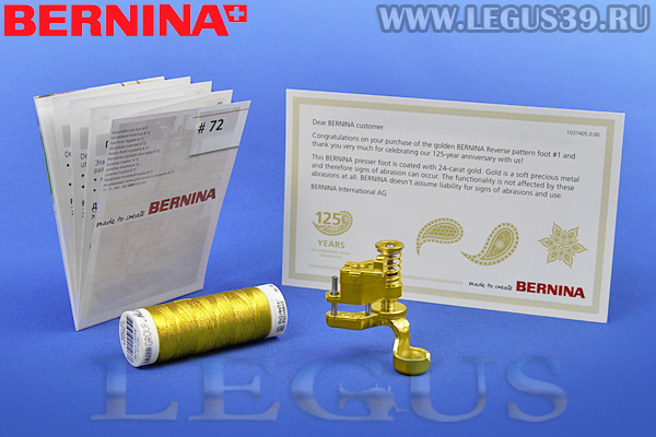 швейно-вышивальная машина Bernina 790 PLUS 125 лет с вышивальным модулем