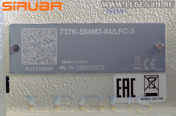 Оверлок SIRUBA 737K-504M2-LFC-3 (голова) арт. 291542 Трехниточная одноигольная краеобметочная машина с устройством дозированной подачи эластичной тесьмы.