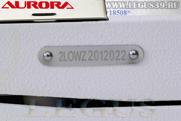 Промышленная швейная машина AURORA A-783D арт. 136972 Петельная машина с прямым приводом для текстильных тканей, длина петли – 9,5 - 40мм