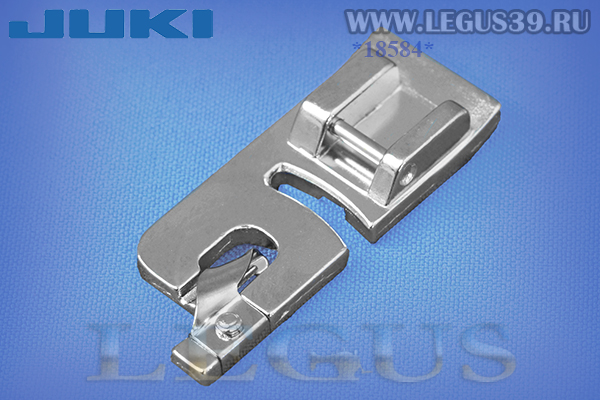 Лапка 40080958 для бытовой швейной машины Juki подрубочная руликом для DX7/DX5/F600/F400/F300/G220/G120/G210/G110
