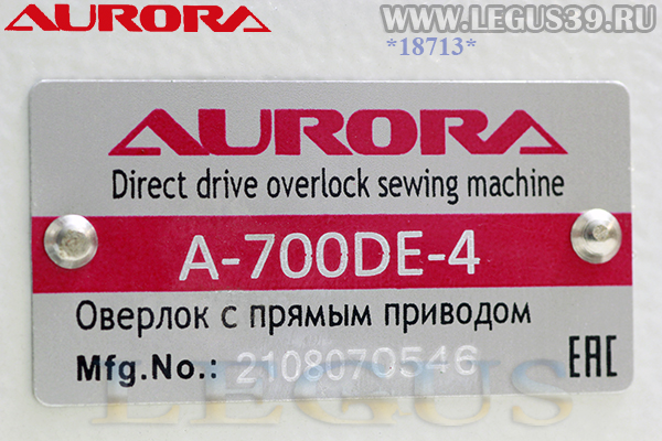 <p>Оверлок Aurora A-700DE-4 (Direct drive) <span style="font-size: 13px;">арт. <span style="color:#FF0000;"><strong>287026</strong></span>&nbsp;</span>Четырехниточная двухигольная стачивающе-обметочная машина со встроенным сервоприводом</p>