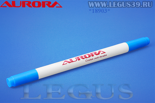 Маркер исчезающий AURORA AU-05BD арт. 316060, смывающийся водой двухсторонний, цвет голубой, стержни 1 мм и 0,5 мм