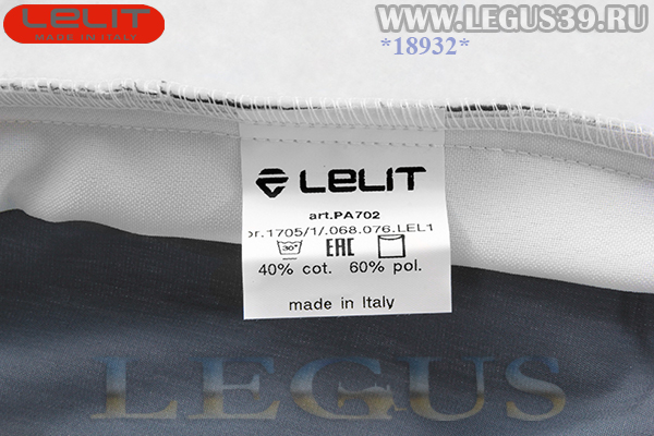 Чехол для гладильной доски LELIT PA 702, стандарт для PA 013, 63 128x44 cm
