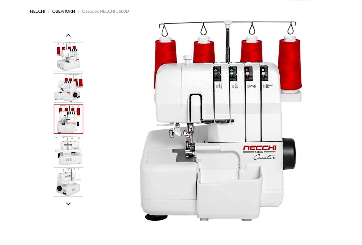 Оверлок Necchi 5600D Creator (2-3-4-х-ниточный, свободный рукав)