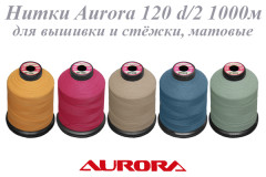 Нитки AURORA 120 d/2 1000м - для вышивки и стёжки, матовая нить (112 цветов)