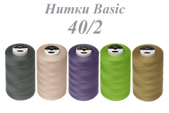 Нитки Basic 40/2