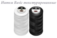 Нитки Basic Текстурированные