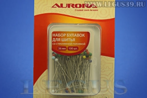 Булавки для шитья Aurora со стеклянной головкой, 36мм, 100шт/уп AU-36100 (набор) *09221* (30г)