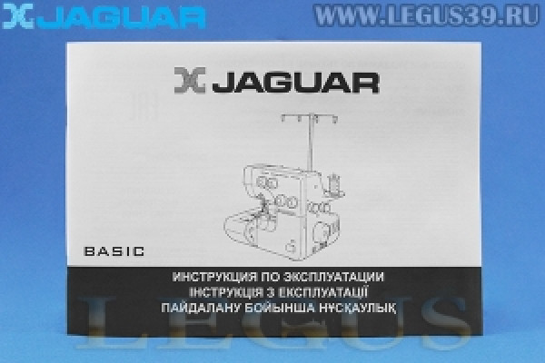Оверлок Jaguar 935 D 2-3-4 нитка *17870* (LED) освещение, лапки для вшивания бисера и потайного шва – в комплекте (изг. Вьетнам)