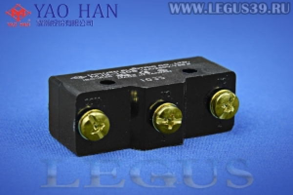 Микровыключатель для мешкозашивочной машины YAO-HAN N600A  6001206  *10784* N-600A (Micro switch (Z-15GK655-B))