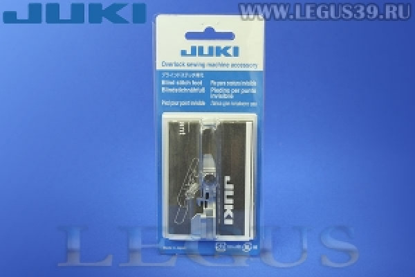 Лапка Б. Juki оверлочная MO-1000 40138091 *14291* потайной шов (40г)