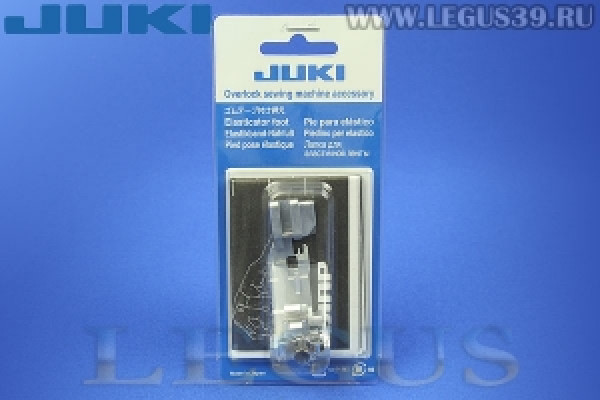 Лапка Б. Juki оверлочная MO-1000 40138095 *14292* для вшивания резинки (65г)
