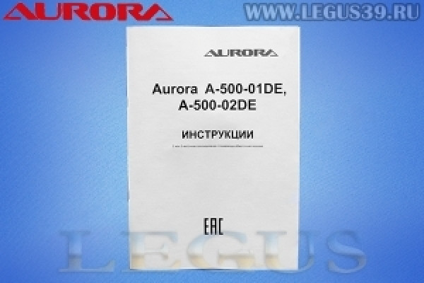 Распошивальная машина AURORA A-500-01DN (Direct drive) *18242* плоскошовная машина с плоской платформой (Встроенный сервопривод) арт. 295915