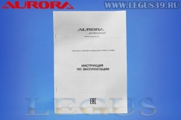 Оверлок AURORA S-EX900D-4BT (Direct drive) *18591* 4-хниточная 2-хигольная с закрепкой нити арт: 304655/297579