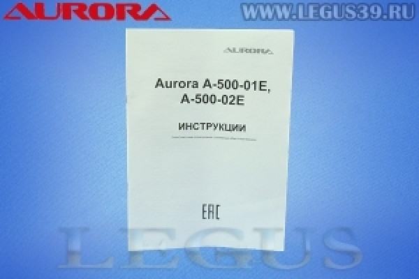 Распошивальная машина AURORA A-500-01DN-UT (Direct drive) *18394* плоскошовная машина с плоской платформой, с обрезкой нити (Встроенный сервопривод) арт.295916