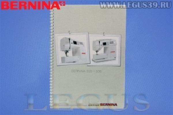 Швейная машина Bernina 335 *18480*