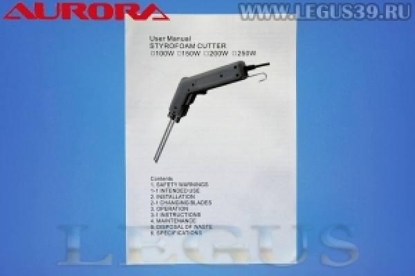 Устройство для нарезки тесьмы, стропы, портативный термонож Aurora A-HS-10 (Прямое лезвие 50 мм) *18515* арт. 301889