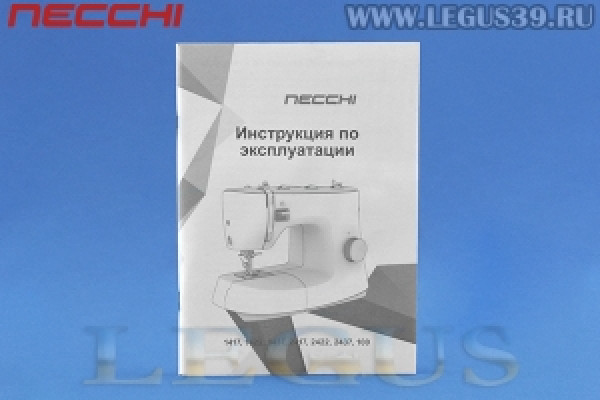 Швейная машина Necchi 100 *18699* петля полуавтомат