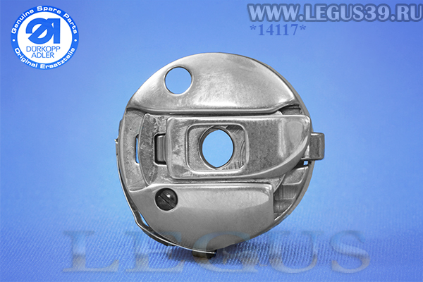 Шпульный колпачок Durkopp 0211 001115 (2111115) *14117* ORIGINAL Bobbin Case для DA 211/212/265