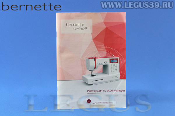 БУ Швейная машина Bernette Sew&Go 8 *00523* -14894-