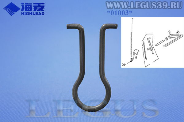 HA806C0675 Пружина Spring retainer HIGHLEAD  *01003*