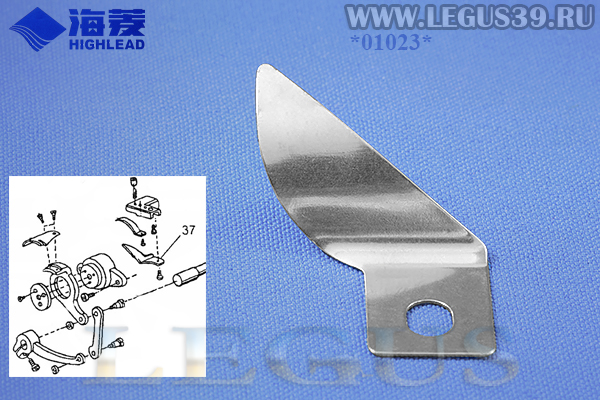 Прижимная пластина в механизме обрезки нити HIGHLEAD GC0618-1-D2, GC0318-2AD *01023* H22121H204 Thread finger
