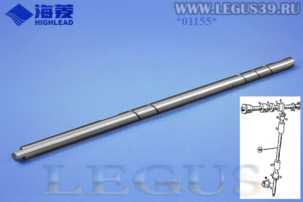 H2100D2010 Вал Vertical shaft HIGHLEAD GС0360-1 *01155*