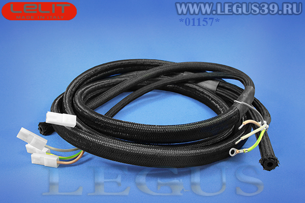 Шланг паровой с кабелем LELIT 2,20 метра PS20-21 *01157* Monohose MT.2,2 NYLON 5x10xFS453  CD 356  CD356 (340г)