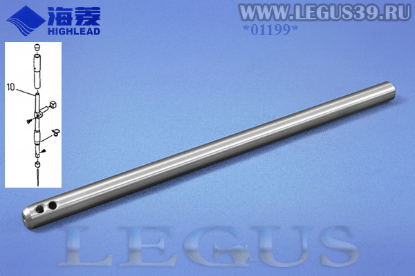 Игловодитель H110-12-006  Needle bar для промышленной швейной машины HIGHLEAD GC1088-H (7,20мм) *01199* (23г)