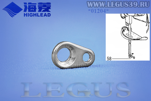 Нитенаправитель на игловодителе HIGHLEAD HF971G8001 для GС20688-1-D *01204* Thread Guide