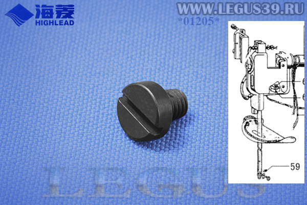 H428030030 Винт иглы Needle clamp screw HIGHLEAD GС20688-1-D *01205*