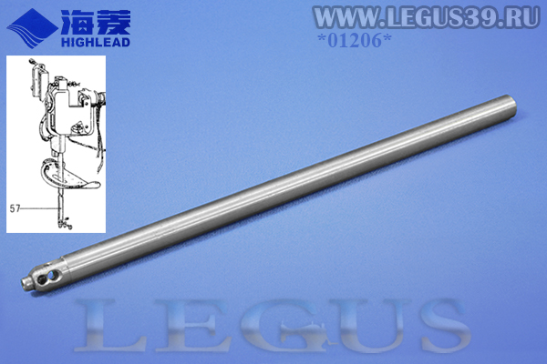 Игловодитель HF970G8001  Needle bar для промышленной швейной машины HIGHLEAD GC20688-1-D (8,00мм) *01206* (50г)