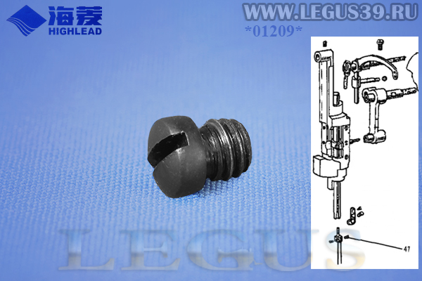 Винт иглы H32132D104 Screw  для промышленной швейной машины HIGHLEAD GC 20618-2  SM 9/64 (40) x 3,0 *01209*
