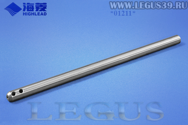 Игловодитель H4806F8001  Needle bar для промышленной швейной машины HIGHLEAD GС20618-1, HIGHLEAD GС20618-1D (7,2мм) *01211* (32г)    