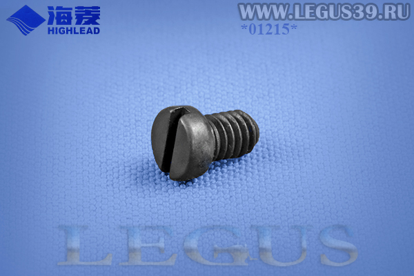 Винт иглы HIGHLEAD GS071 для прямострочных швейных машин HIGHLEAD GС188-M-D *01215* 1/8