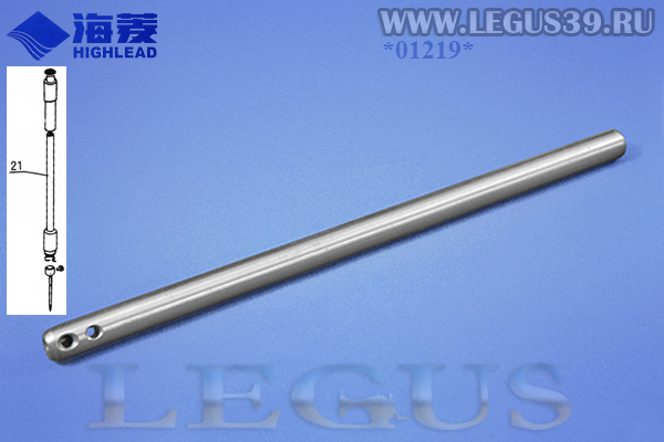 Игловодитель HA500C2020 Needle bar HIGHLEAD GС128-H, HIGHLEAD 6-28-1H (7,20мм) *01219* (30г)