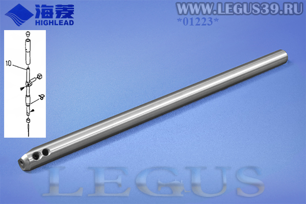 Игловодитель H110-03-010  Needle bar для промышленной швейной машины HIGHLEAD GС1088-M (7,20мм) *01223* (25г)