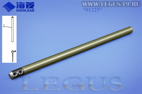 Игловодитель HA705C0066 Needle bar для промышленной швейной машины HIGHLEAD GС0518-B, HIGHLEAD GС0518-H (7,20мм) *01225* (33г)