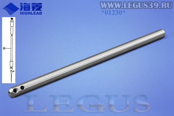 Игловодитель H2100C2010 Needle bar для промышленной швейной машины HIGHLEAD GС0318-1, HIGHLEAD GС0360-1 *01230* (7,20мм) (25г)