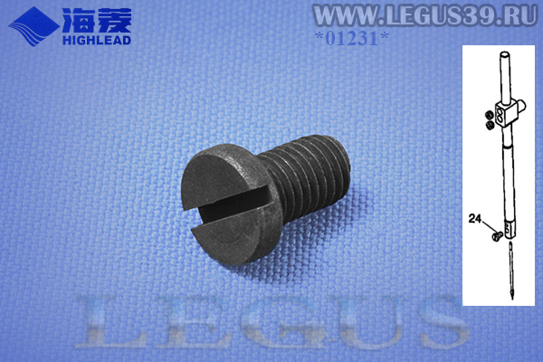 Винт иглы HA700F2100 Screw для промышленной швейной машины HIGHLEAD GA0688-1 *01231*