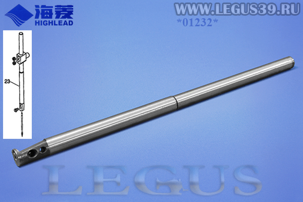 Игловодитель H7219C8001 Needle bar для промышленной швейной машины HIGHLEAD GA0688-1 (9,6мм) *01232* (108г)