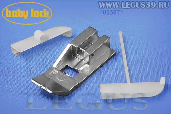 Лапка Б. BLE8 Защипы или вшивание шнурка B5002-06A-C-E     Pintuckking Foot  *01307* (40г)